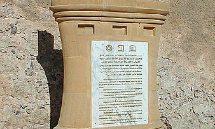 mellah-com