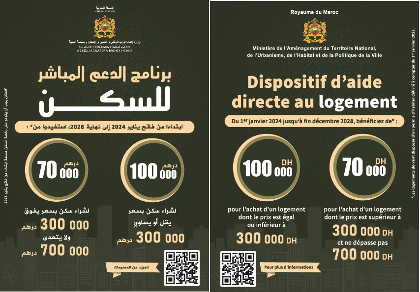 Flyer A5 - Arabe.jpg